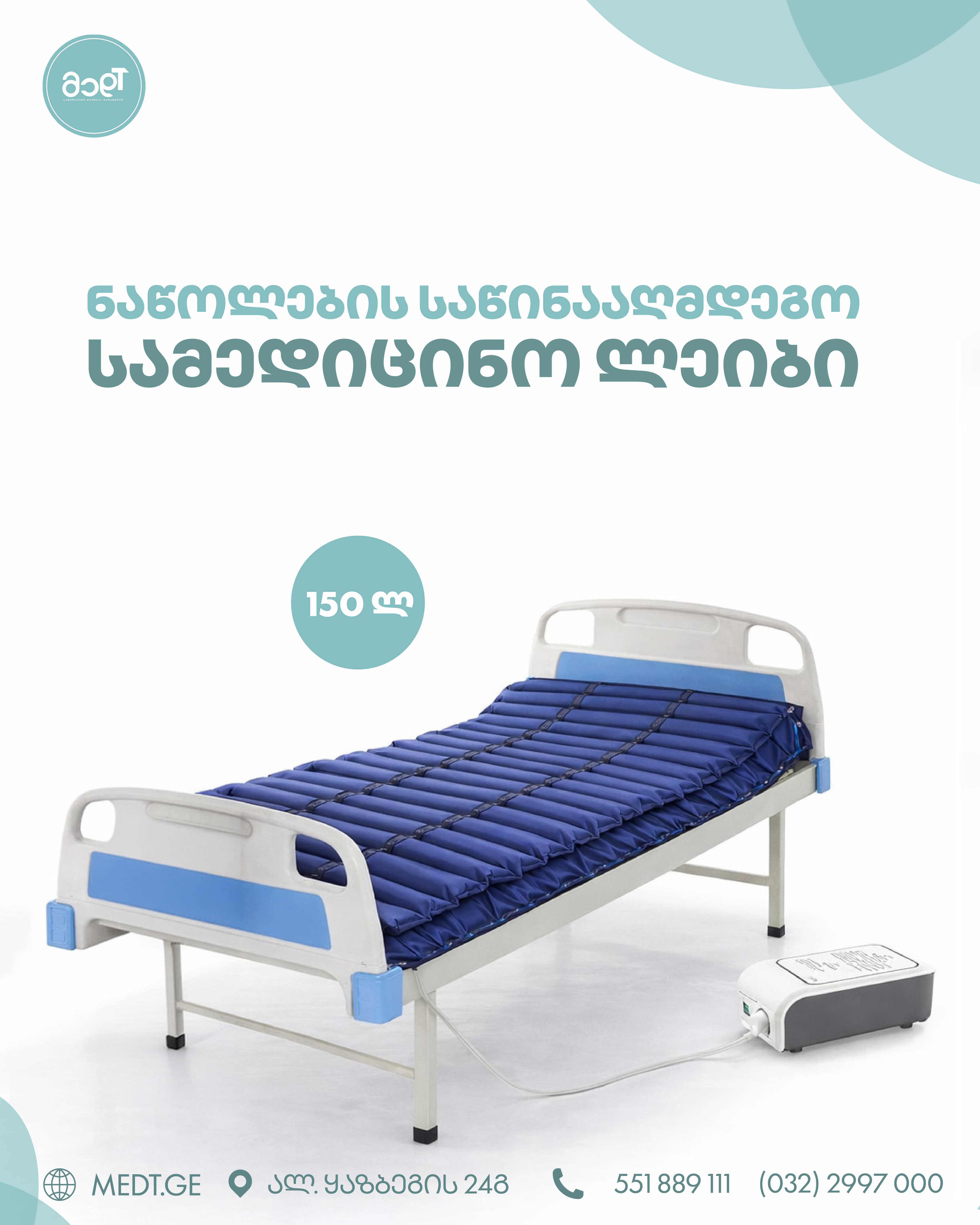 MEDT - 2