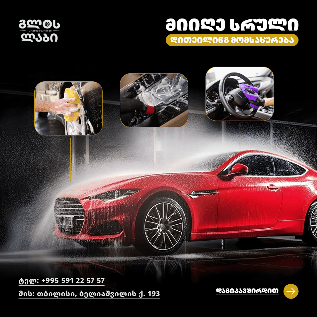 GLOSS LAB - 6